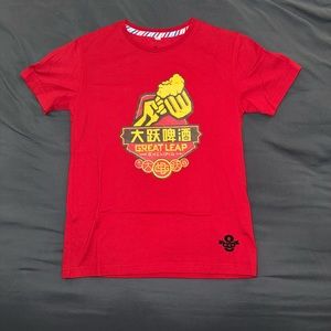 Great Leap Brewing Beijing China Short Sleeve T-Shirt, Men’s Size Small